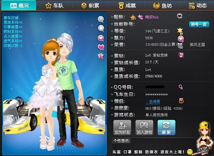 弱侧底角防