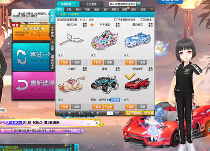节奏掌控力 节奏掌控力