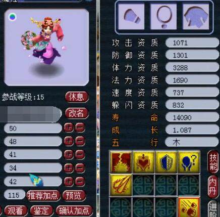 这种稳定的