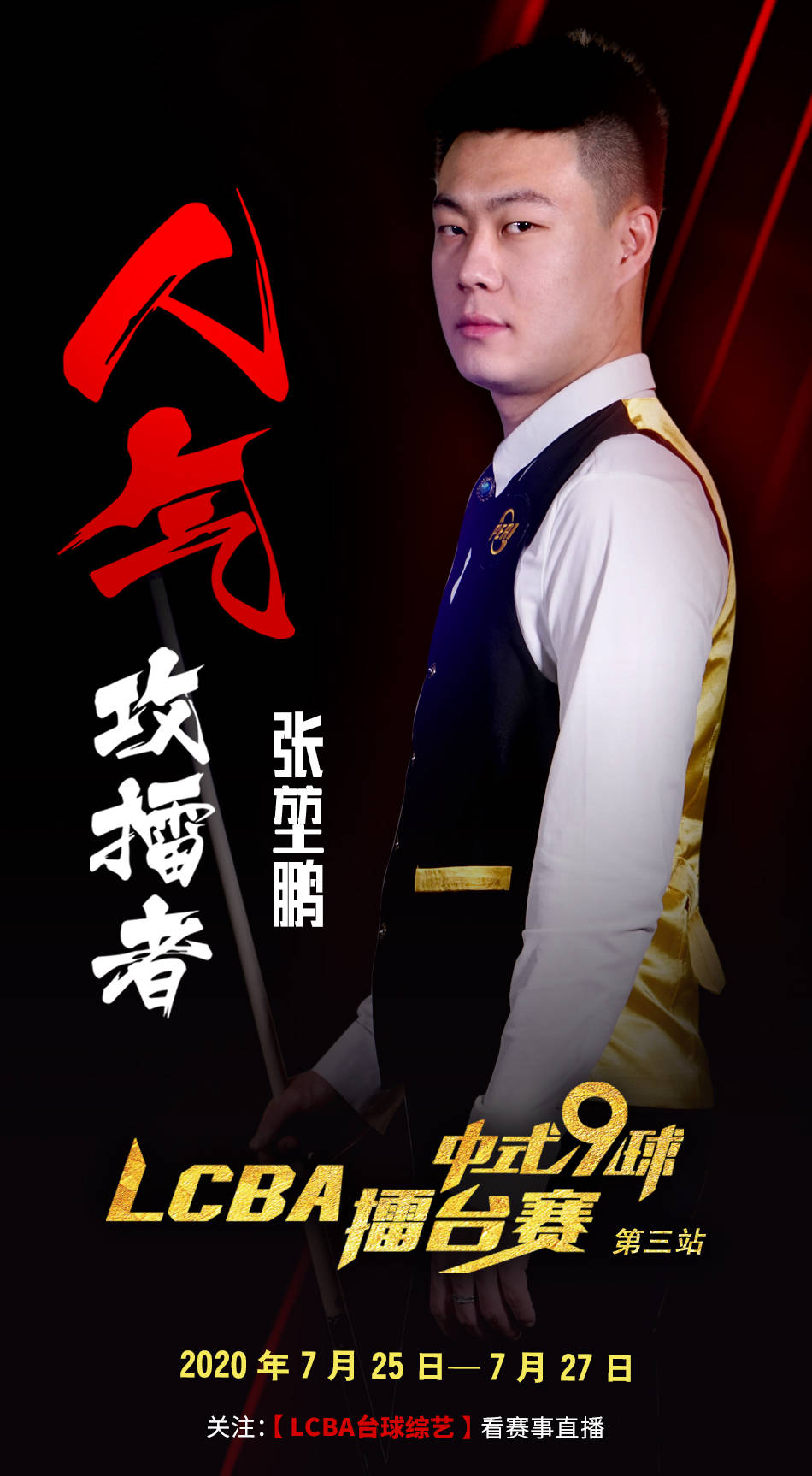 字母哥这次 字母哥这次